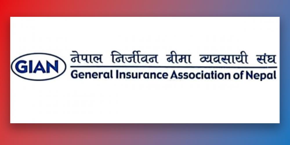 क्षतिको दावी भुक्तानी प्रक्रिया शीघ्र निश्कर्षमा पु¥याउने निर्जीवन बीमा संघको दाबी