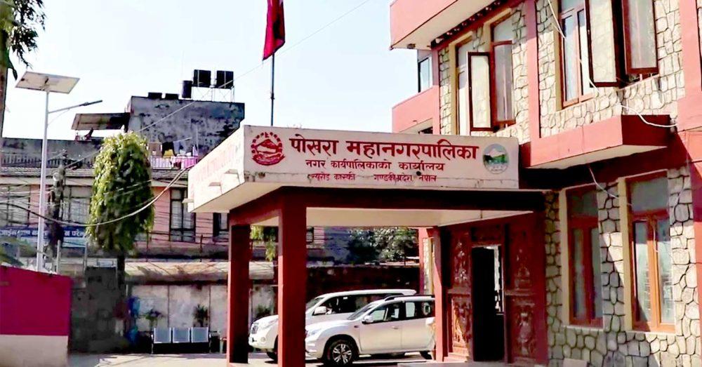 सवैभन्दा बढी भ्रष्टाचार र अनियमितता गर्नेमा स्थानीय निकाय