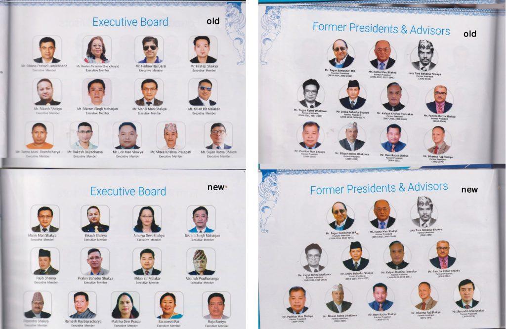 नेपाल हस्तकला महासंघको संस्थागत अभ्यासमै प्रश्न चिन्ह उठ्ने गरि त्रुटि