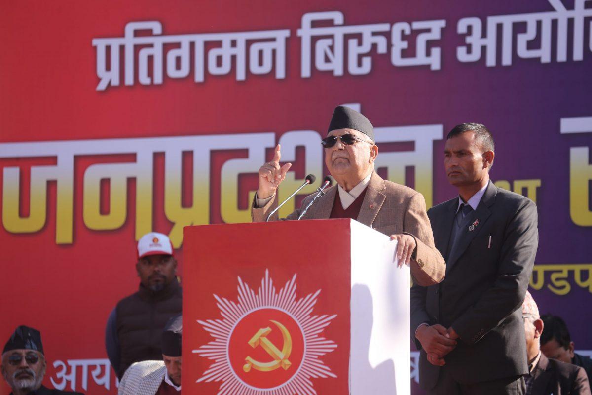 एमालेलाई उत्तेजित बनाउने काम नगर्न सरकारलाईअध्यक्ष ओलीको चेतावनी